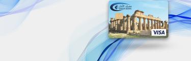 Practical Visa Card